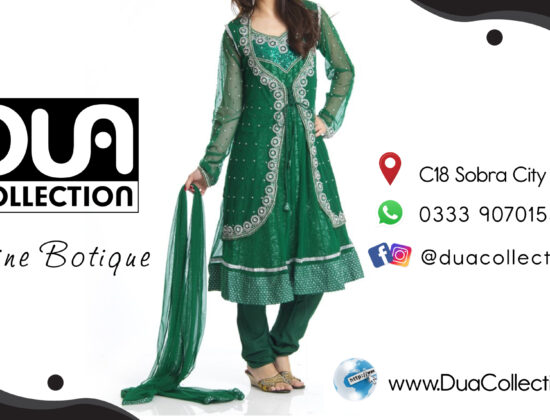 Dua Collection Pakistan