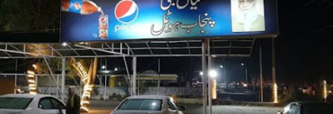 Mian Jee Punjab Hotel